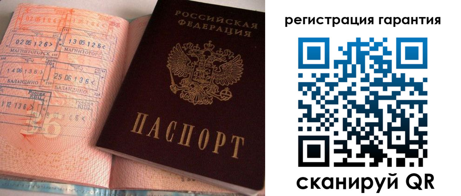 форма 3 в Кеми